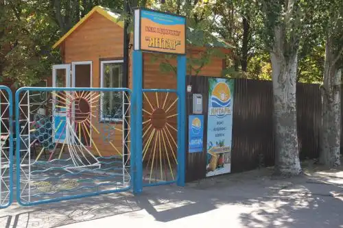 Yantar Tourist base - 4
