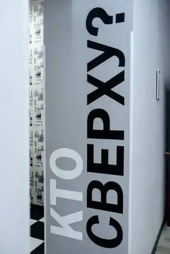 UNEED First Hostel - 21