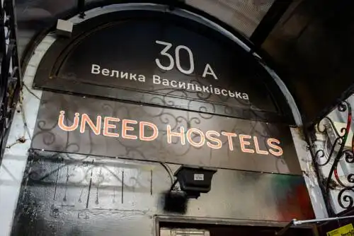 UNEED First Hostel - 23