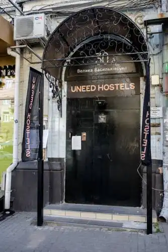 UNEED First Hostel - 43