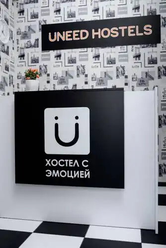 UNEED First Hostel - 60