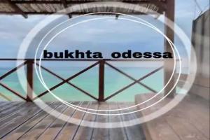 Bukhta Apart-hotel, Vapnyarka
