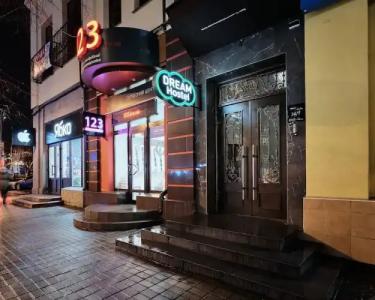 Dream Hostel Khmelnytskyi - 0