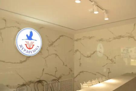 Санаторий Журавушка - 30