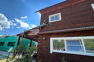 Tersutskaya Tourist base, Sysert