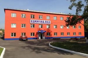 Communal, Krasnoyarsk