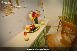 Zhit' Horosho Hostel