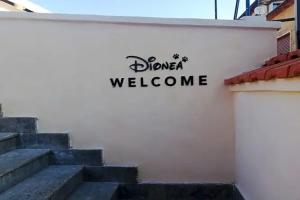 B&B Dionea Mini-hotel, Santa Maria