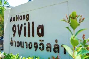 Aonang nine poolvilla, Ao Nang