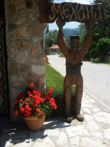 Стар Мерак - 20