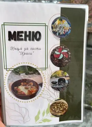 Kshcha za gosti "Krasi" - 11