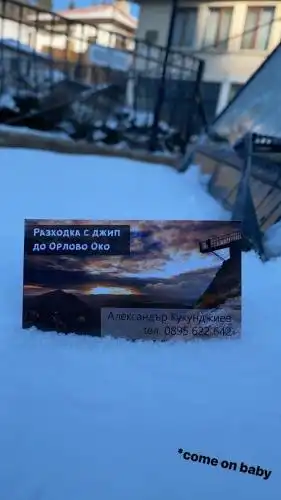 Kshcha za gosti "Krasi" - 36