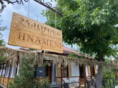 Hnameni Stepanavan Guesthouse - 41