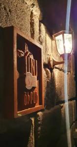 Jinj Gyumri Boutique - 28