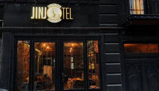 Jinj Gyumri Boutique - 46