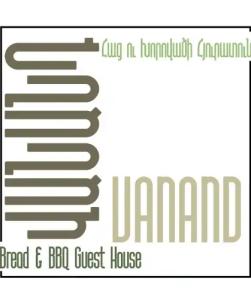 Vanand Guest House - 40