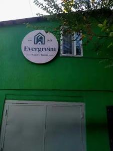 Evergreen Hostel - 17