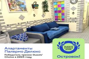 Apartment PALERMO DELUXE, Kostroma