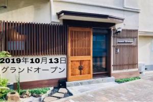 Ryokan Yuyu Hotel, Tokyo