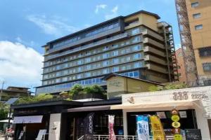 Hotel Kowakuen Haruka, Matsuyama