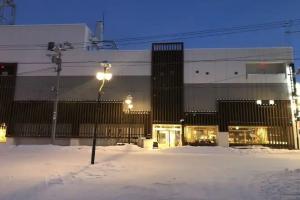 Hostel Tomar, Furano