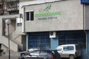 Family Hotel Dalis, Sofia