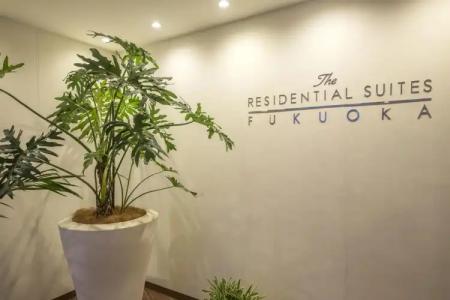 The Residential Suites Fukuoka - 33