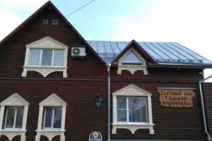 U Kremlya Guest House, Suzdal