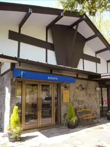 Lakeside Villa Suimeikaku - 10