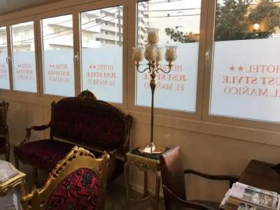 Just Style El Mañico - 1