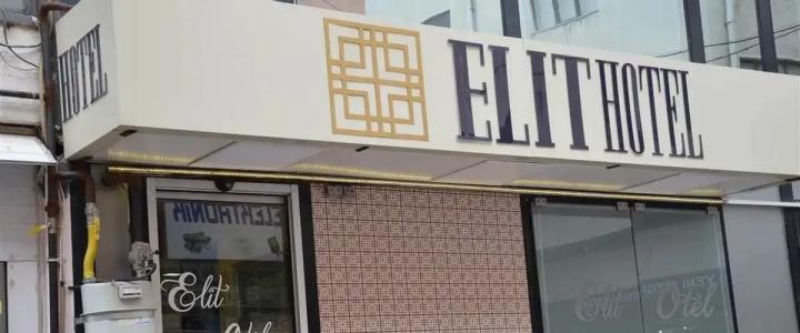 Elite Center Corlu - 59