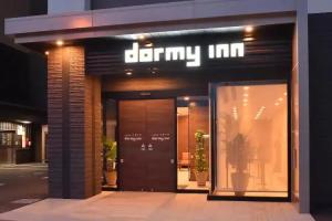 Dormy Inn Abashiri Natural Hot Spring, Abashiri