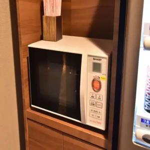 Dormy Inn Abashiri Natural Hot Spring - 34