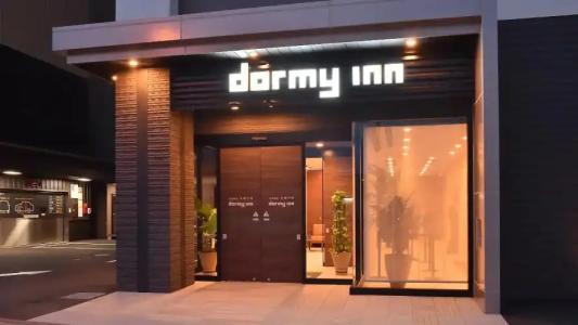 Dormy Inn Abashiri Natural Hot Spring - 0