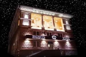 Vizit Guest House, Chelyabinsk