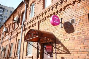 Fusion Hostel Prospekt Mira, Moscow