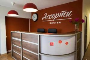 Assorti Hostel, Yaroslavl