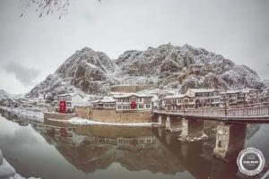 Ayşe Hanım Konağı, Amasya