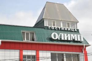 Hotel Olimp, Rossosh