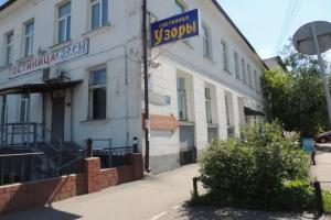 Uzoryi Mini Hotel, Irkutsk