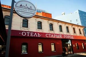 Stary Gorod Mini-Hotel, Chelyabinsk