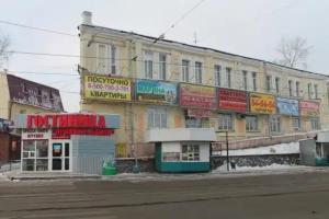 Privokzalnaya Hotel, Irkutsk