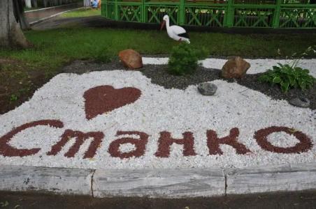 Sanatoriy Stanko - 10