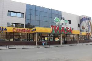 Plaza Hotel , Blagoveschensk