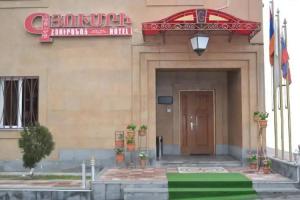 Gyumri Hotel, Yerevan