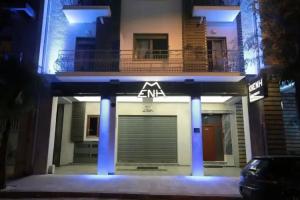 Meni Apartments, Athens