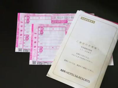 APA Shintomicho-Ekikita - 43