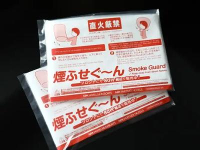 APA Shintomicho-Ekikita - 60