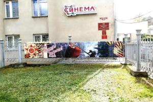 Cinema Hostel, Kislovodsk