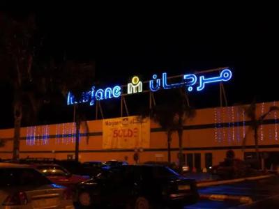 Appart Tanger Paname - 63